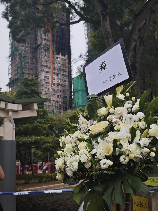 大火后的香港宏福苑 社区互助与重建希望