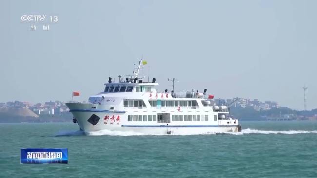 厦门口岸台胞出入境总量创新高 惠台政策助推客流增长