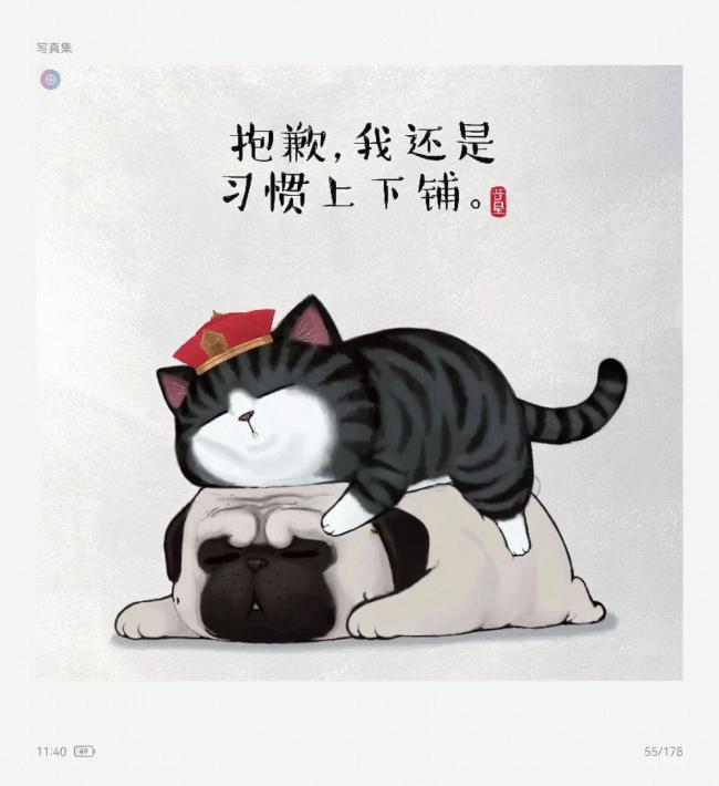 華為Mate X7藏了多少秘密 AI動態(tài)圖書讓閱讀“活”起來