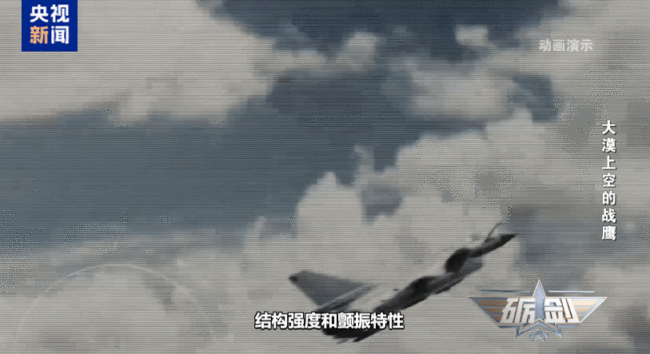 与“死神”掰手腕20秒 他飞出了歼-10的6项纪录