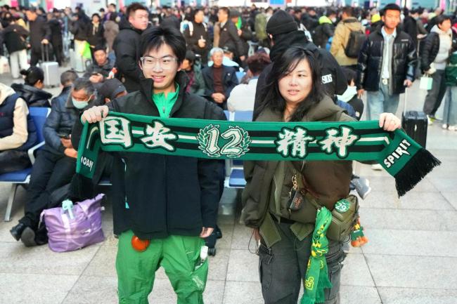 国铁北京局首次开行球迷列车 助力球迷共赴决赛