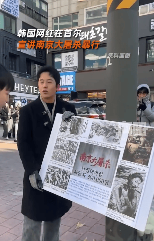 韩网红首尔街头讲述南京大屠杀暴行 用行动传递历史真相