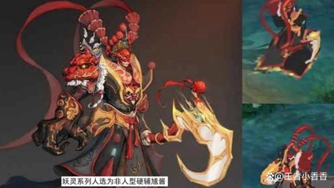 王者荣耀 疯狂动物城 联动皮肤即将上线