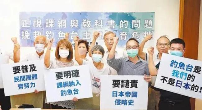 日船侵闯钓鱼岛,两岸绝不惯着!