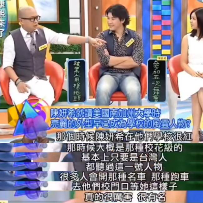 陈妍希还是太全面了 半个娱乐圈力挺