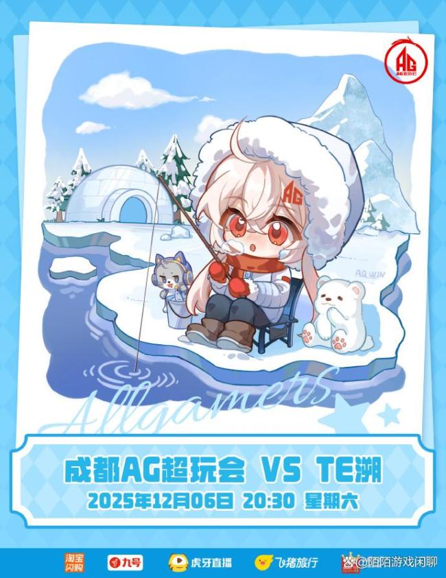 XYG挑杯淘汰 告别赛成定局