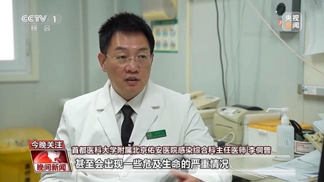 “中招”流感如何應對？專家提醒 及時用藥緩解癥狀