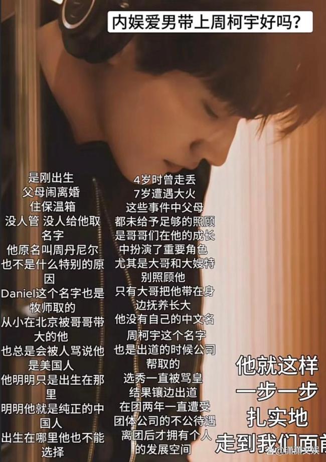 于正回话没宣传陈妍希周柯宇新剧 营销标的引争议