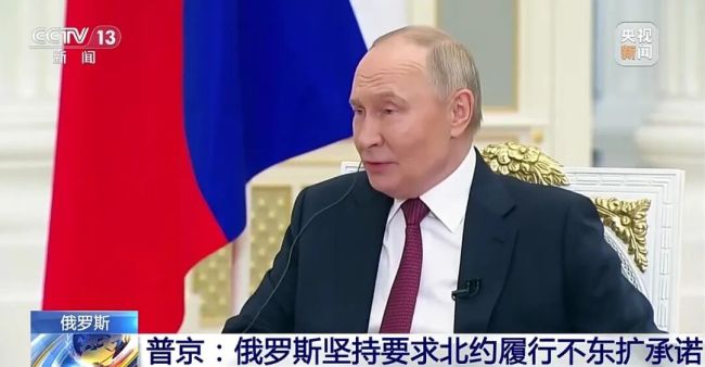 新版和平计划背后美俄乌各有各的打算 博弈与利益分配