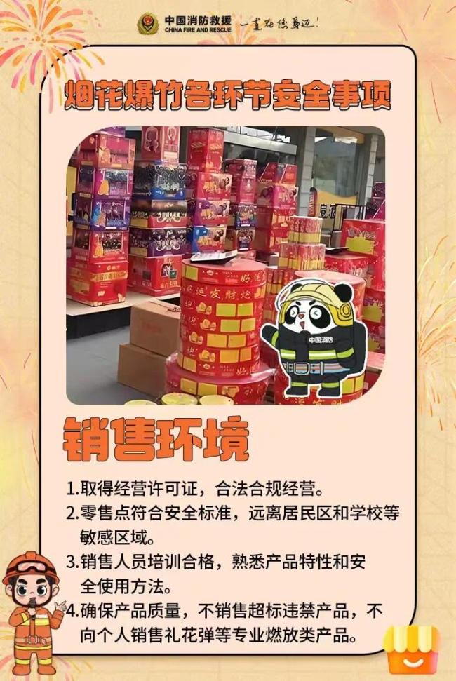 燃放煙花引燃自建房！毀掉一切的竟是最親的人