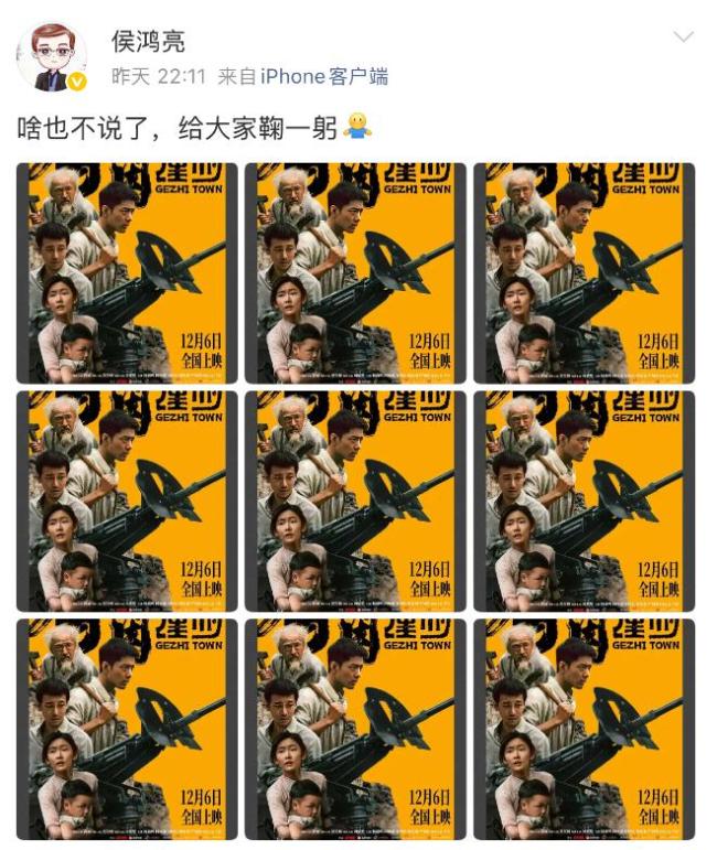 肖战大银幕代表作有了 《得闲谨制》预售破亿