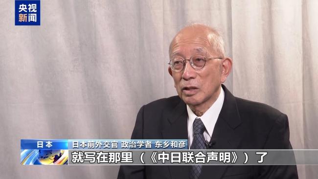 学者:日本需为恢复诚信付出更多努力