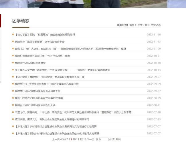 福彩回应高校助学项目名单疑造假 名单来源引质疑