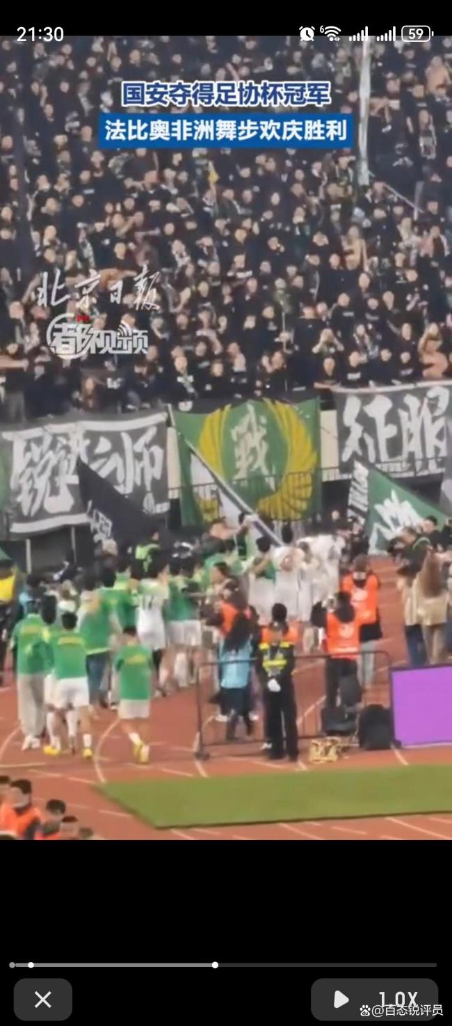 谁能想到北京国安夺冠了?再登巅峰
