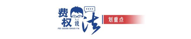 “全網(wǎng)最忙五人組”刷屏背后貓膩 程序違法與誠信缺失