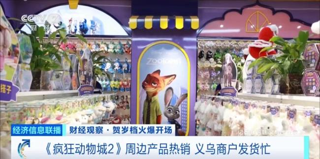 太“瘋狂”！搶購一空！它，訂單已排到幾個(gè)月后