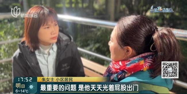 男子长期裸露臀部出门 女邻居崩溃 异常举止扰民