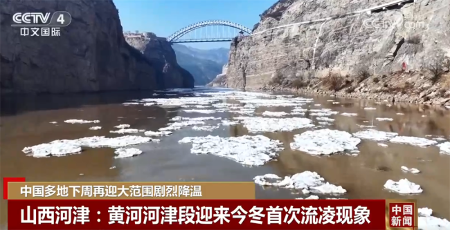 多地下周再迎剧烈降温 或将带来大范围雨雪天气