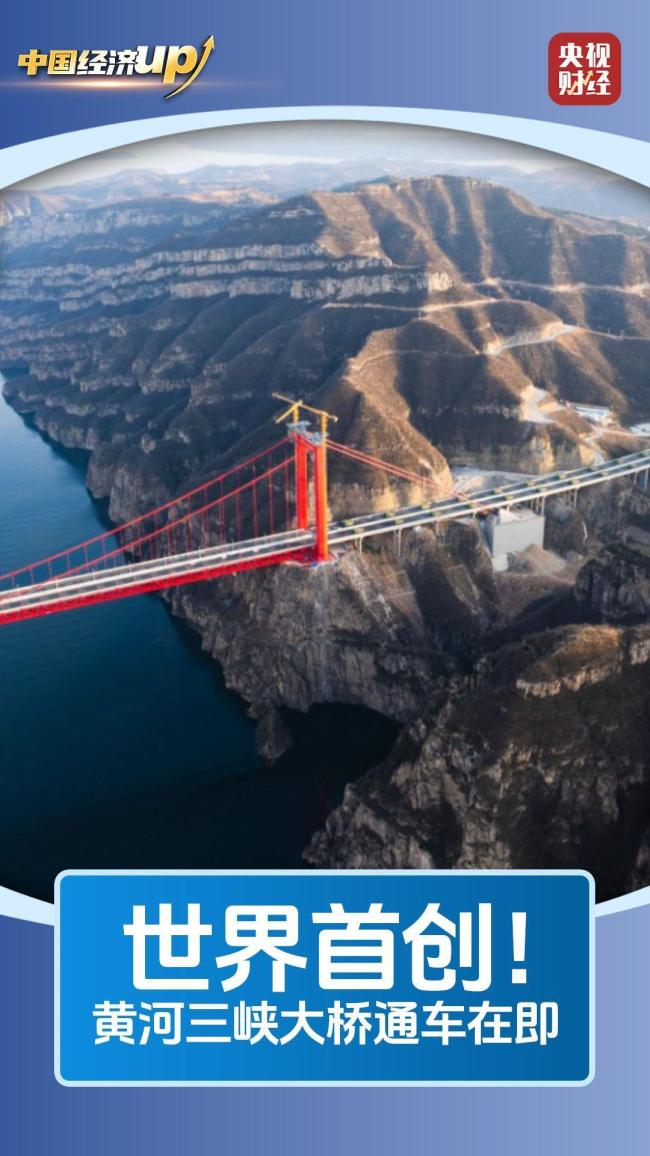 三项世界级成就见证中国实力 硬核中国再添高光时刻