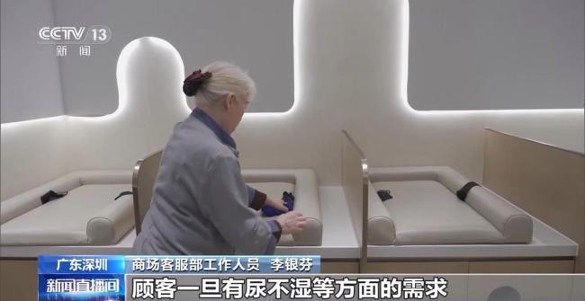 深圳公共場(chǎng)所增設(shè)“父嬰室” 解決男性照料難題