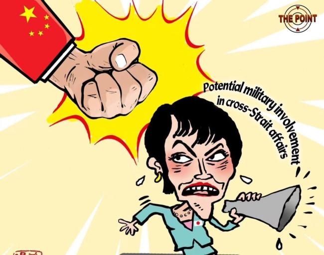 解放軍警告高市：若干預(yù)臺海，日全境變戰(zhàn)場！