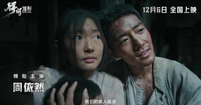 《得闲谨制》:“国剧门脸”做电影 正午阳光首映新尝试