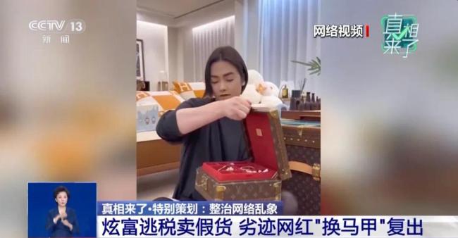 郭美美、王子柏被封號！處置詳情披露