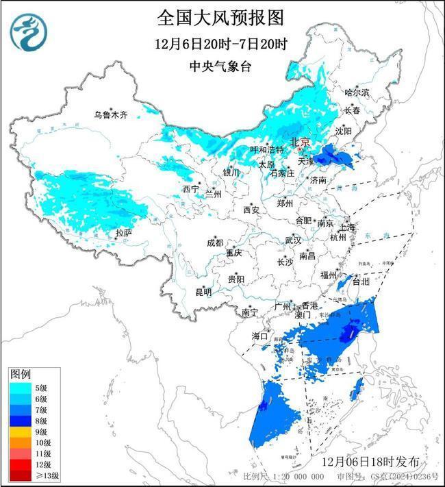 大风蓝色预警:北京等地部分地区有阵风7-9级的大风