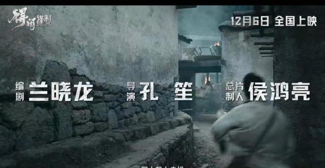 得閑謹(jǐn)制 中華門一帶的南京話 肖戰(zhàn)新片票房破億