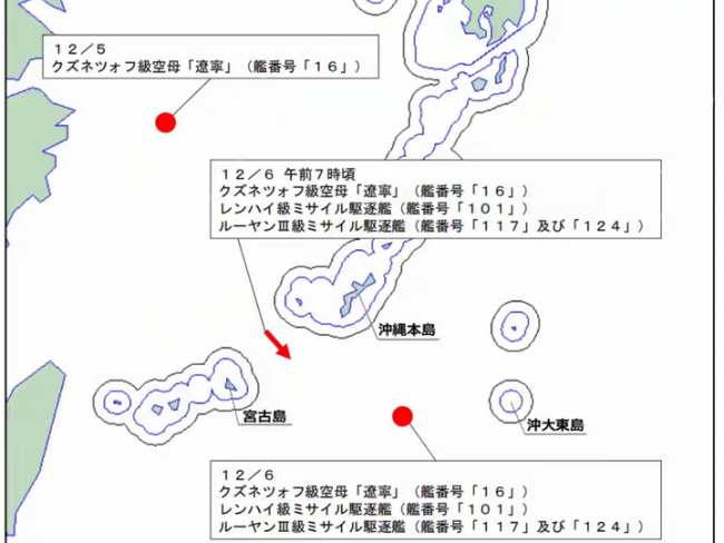 战机雷达照射意味什么?军事专家解读 合理合法的防御措施