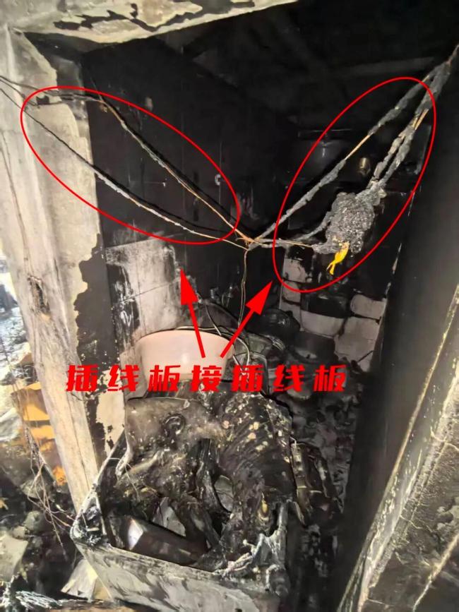 2分鐘燒到100℃？警惕用電“雷區(qū)” 插線板隱患需重視