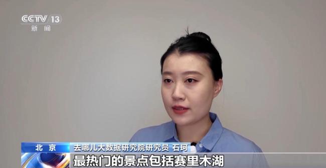 “雪假”帶動冬季出遊 機票預訂量持續增長