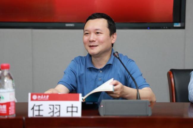 北大原副校長(zhǎng)被雙開(kāi)