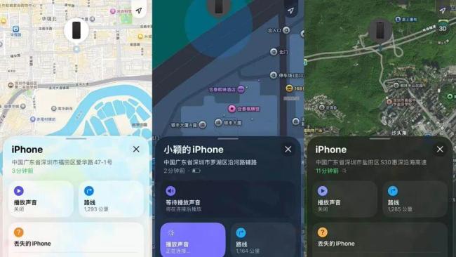 網(wǎng)友曝一音樂節(jié)上40余部手機丟失 疑專業(yè)團伙作案