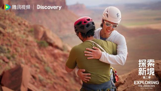 《探索新境2》王一博拓展得志圈