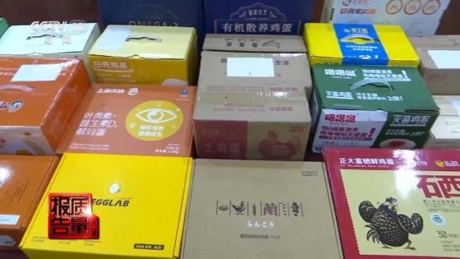 50元一斤的雞蛋比3元一斤的更營養(yǎng)嗎 高價未必高營養(yǎng)