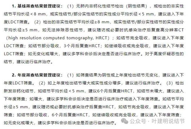 32歲兒子陪護(hù)69歲母親雙雙確診肺癌 早篩挽救生命