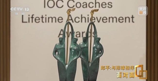 郎平置換了髖關(guān)節(jié)和頸椎 郎平用一生與中國女排并肩走過的四十年