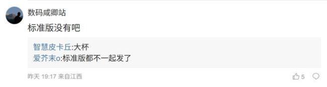 曝iPhone18系列測(cè)試拼接微透玻璃 屏下3D人臉解鎖功能測(cè)試中