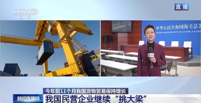 我國外貿質升量穩(wěn) 韌性與活力并顯