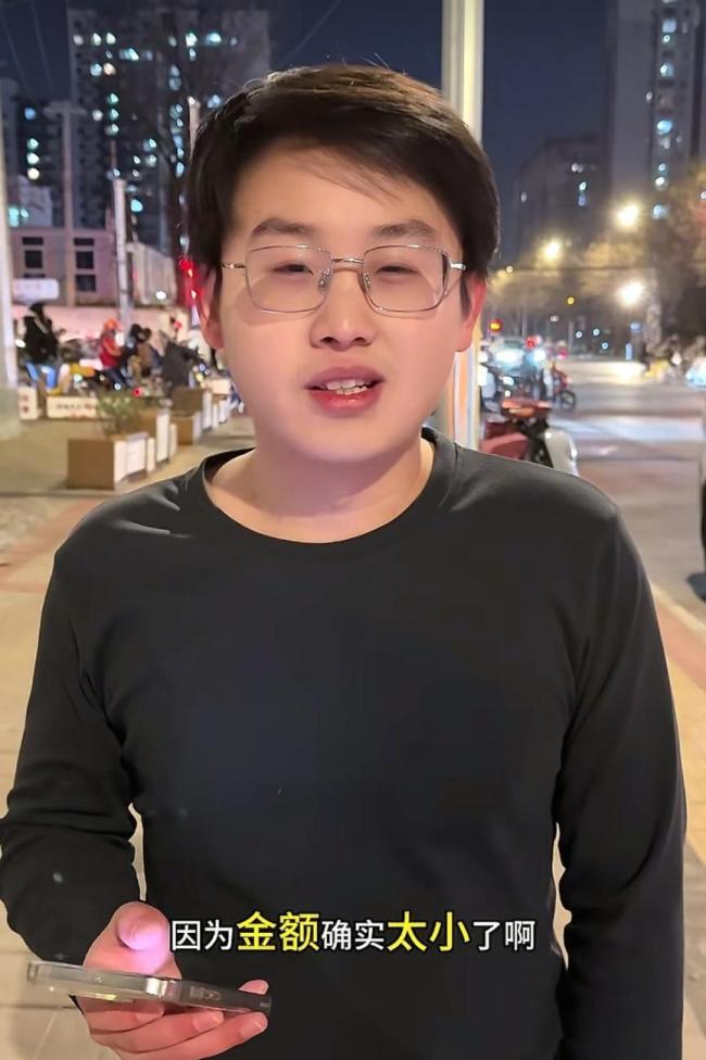 退學(xué)北大考上清華小伙被白嫖家教費(fèi) 誠信何在