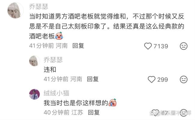 亡妻回憶錄博主否認(rèn)出軌 深情文案背后的真相