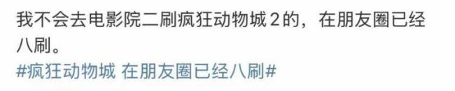 俄羅斯 盜版瘋狂動物城上映 盜攝現(xiàn)象猖獗