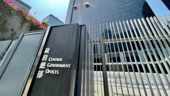 香港取消放映三部日本電影 因節(jié)目調(diào)整