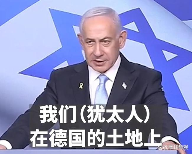 以总理当着德总理谈犹太人大屠杀 历史责任与现实合作