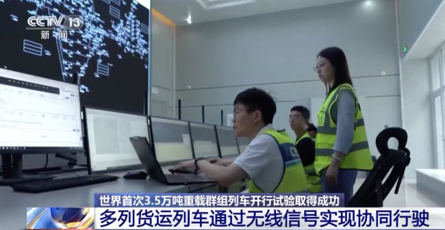 我國巨型貨車成功實現(xiàn)組隊跑 創(chuàng)新技術(shù)引領貨運革命