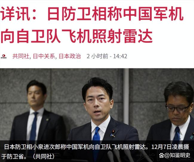 东大航母强势出击？辽宁舰直抵琉球日本要紧转移战机打发！ 中日空中对持升级