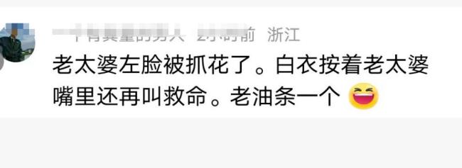 杭州地鐵兩女子沖突事件 婆媳爭執(zhí)引關(guān)注