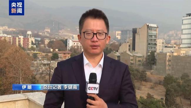 伊朗：美政府是以色列犯罪行為幫兇 美國干涉內(nèi)政遭譴責(zé)