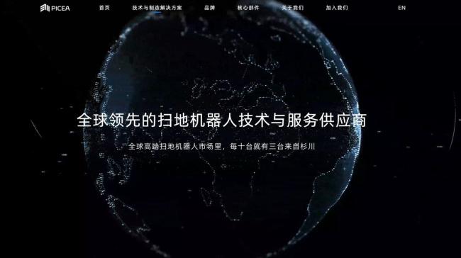 美機(jī)器人公司爆雷 欠中國(guó)代工廠超25億 巨額債務(wù)引發(fā)關(guān)注